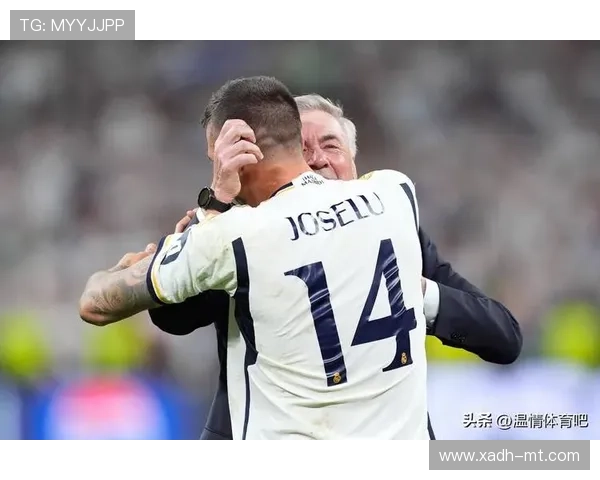 皇马后卫门迪右腿受伤确认